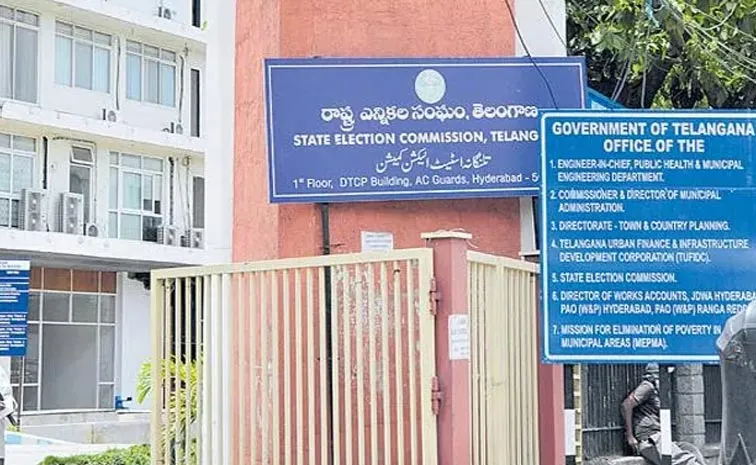 TG: గ్రాడ్యుయేట్ ఎమ్మెల్సీ ఎన్నికల ఓటర్ల జాబితా ప్రక్రియ షురూ