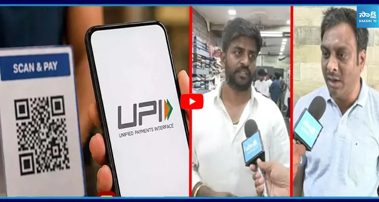 UPI పేమెంట్స్ పై 0.4% ఛార్జీ? వ్యాపారుల్లో భిన్నాభిప్రాయాలు