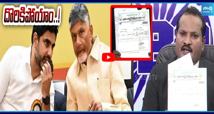 వీళ్లకు ఎలా ఉద్యోగం ఇచ్చావ్ చెప్పు లోకేష్ ? ఆధారాలతో DSC అక్రమాలను బయటపెట్టిన జడ శ్రవణ్