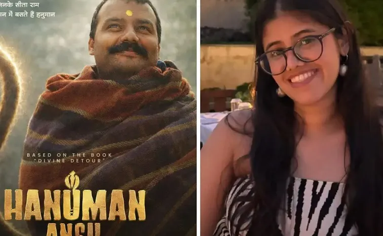 60 Lakh Investment to ₹291 Crores in Box office How Three Women Backed Hanuman Ansh