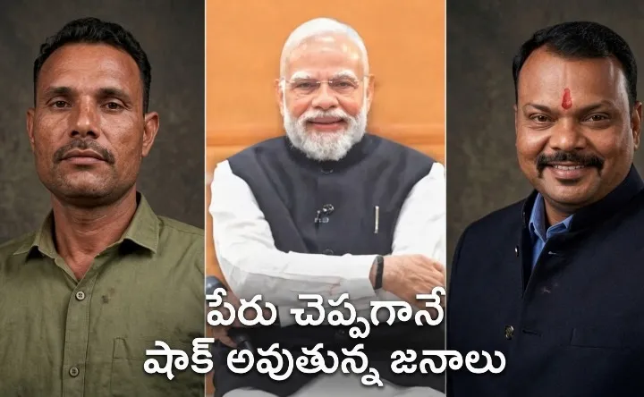 ‘నరంద్ర మోదీ’ ఒక్కరు కాదు.. మొత్తం ఆరుగురు