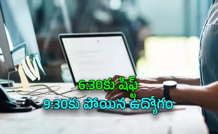 ఐదు నిమిషాల మీటింగ్.. టీమ్ మొత్తాన్ని తొలగించిన US కంపెనీ!