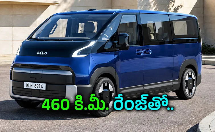 Kia giant electric van coming 460 km range
