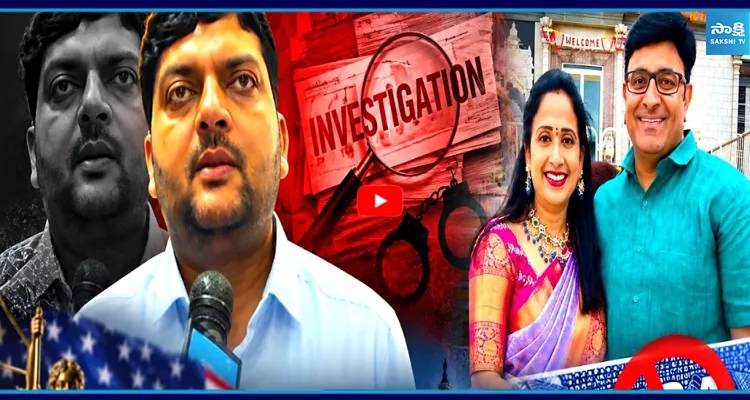 మధుకర్ మహా మాయగాడు నందు కేసులో కొత్త ట్విస్ట్..!