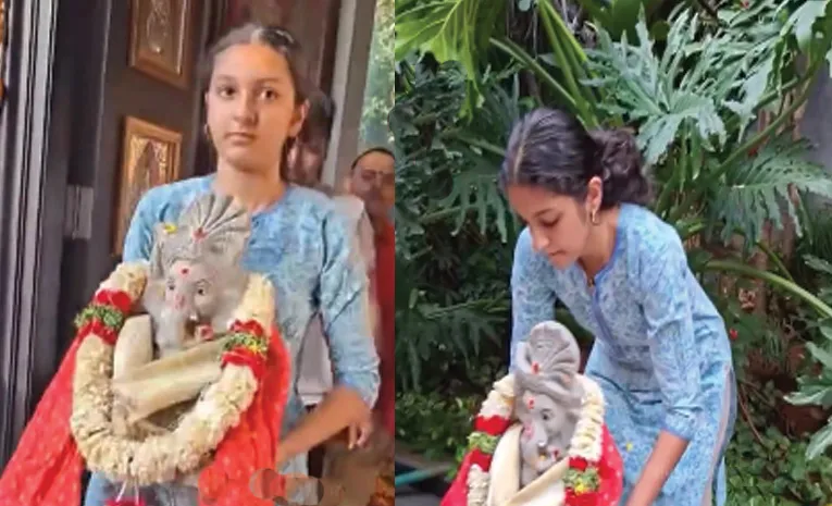 మహేశ్ బాబు ఇంట గణేశుడి నిమజ్జనం.. వీడియో వైరల్