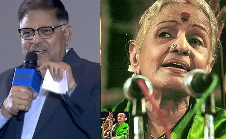 ‘ఎంఎస్‌ సుబ్బులక్ష్మి ఎన్ని ఇబ్బందులు పడ్డారో ఎవరికీ తెలీదు’