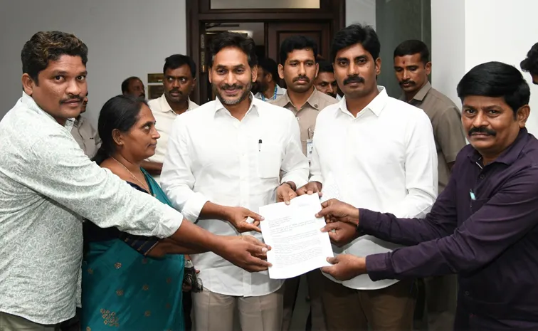 వైఎస్ జగన్‌ను కలిసిన నిరుద్యోగులు 