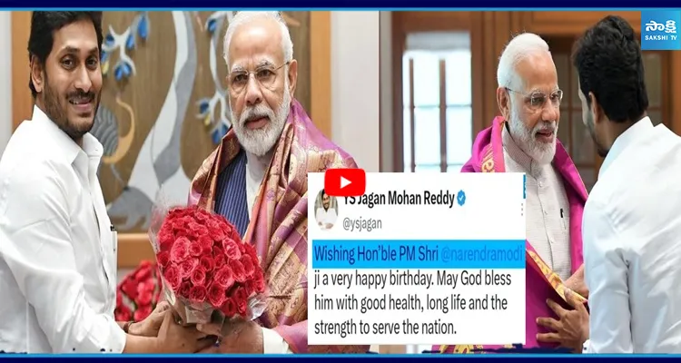 ‘దేశ సేవకు మరింత శక్తి కలగాలి’..  ప్రధాని మోదీకి జగన్‌ విషెస్‌ 