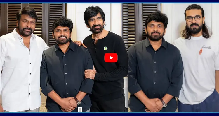 చిరుతో శివ నిర్వాణ సినిమా.. ఇక బాక్సాఫీస్ బద్దలే.!