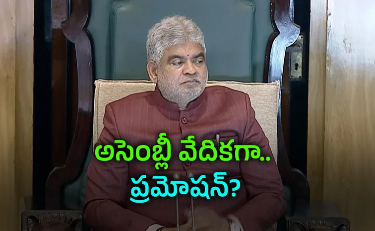 AIMIM MLA Says Speaker Prasad Will Be the Next Home Minister