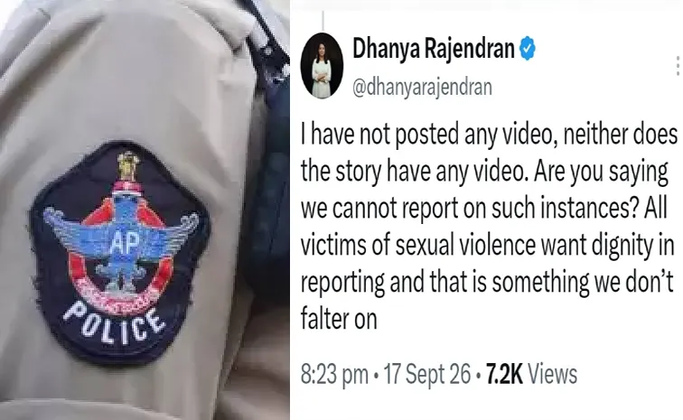 ఏపీ సరిహద్దులు దాటిన రెడ్ బుక్ అరాచకం