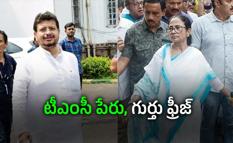 EC Freezes TMC Name and Symbol Ahead of Bengal Bypolls
