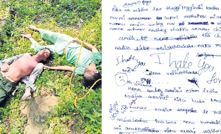 Visakhapatnam Love Couple Ends Their Lives