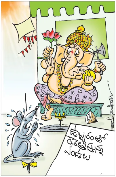 ఏదో రకంగా ఒక కూలర్‌ పెట్టించండి స్వామీ! మీకు పుణ్యముంటుంది!!