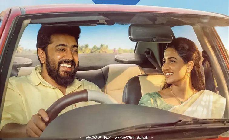 Mamitha Baiju Bethlehem Kudumba Unit Crosses Rs 300 Crore Globally