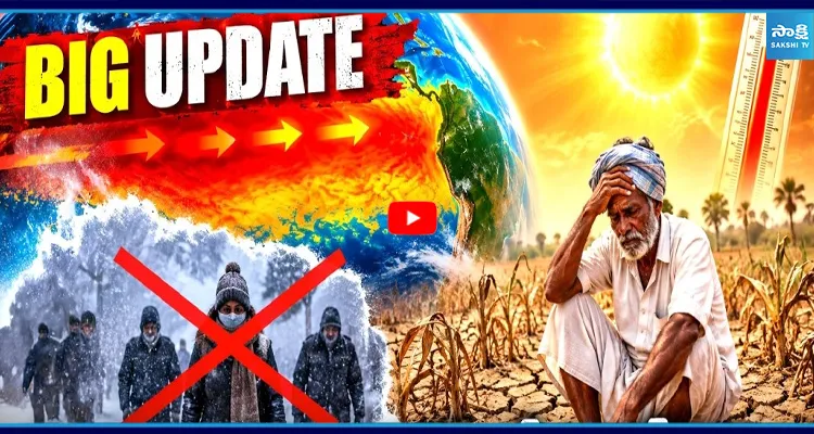ఈ సంవత్సరం భారత్ లో చలిలేదు, రాదు సూపర్ ఎల్ నినో ప్రభావం
