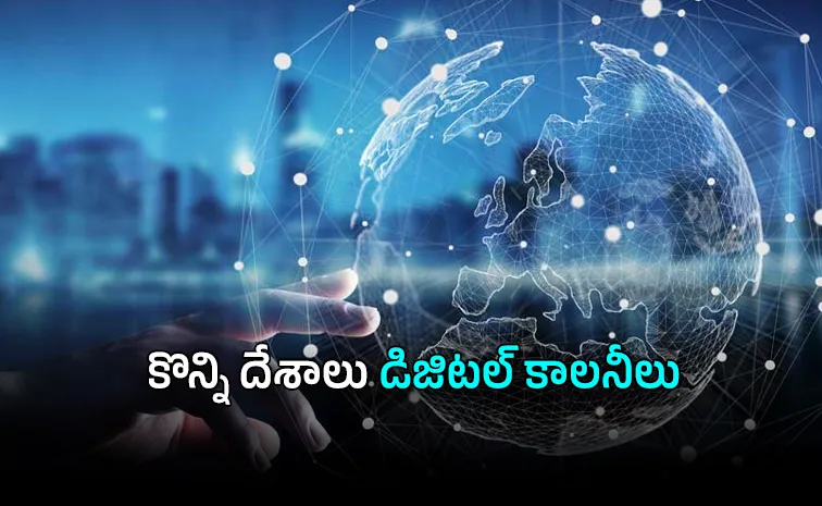 భవిష్యత్తులో డిజిటల్‌ బానిస రాజ్యాలు
