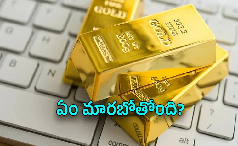 డిజిటల్ గోల్డ్‌పై కొత్త రూల్స్?