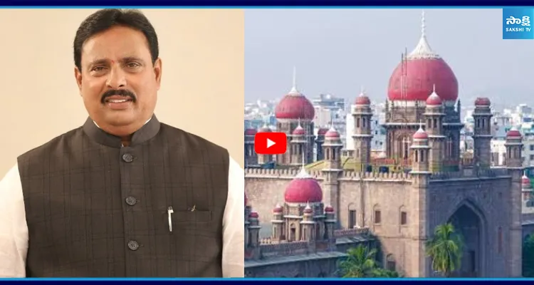 MLA దానంపై వేటు హైకోర్టు సంచలన తీర్పు