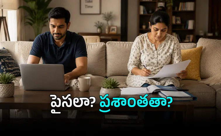 ఉద్యోగం ఎందుకు వదిలేస్తున్నారు?
