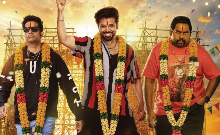 Nandhu Latest Movie Magallu Zindhabadh Title Teaser out now