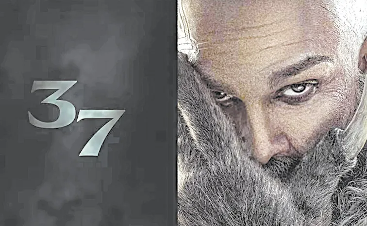 37 అంటే..?