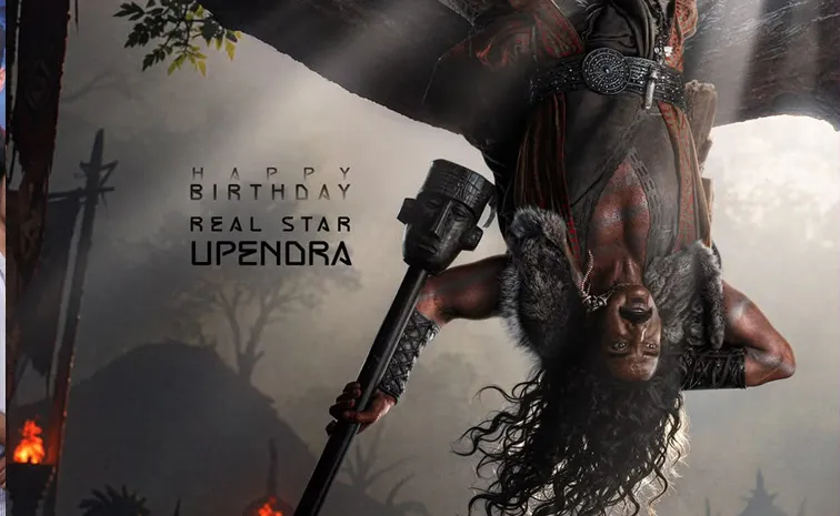 Upendra From Zombie Reddy 2 First Look Poster Release
