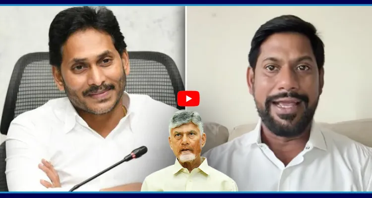 జగన్ పై భారీ కుట్ర! బాబు ప్లాన్ బట్టబయలు
