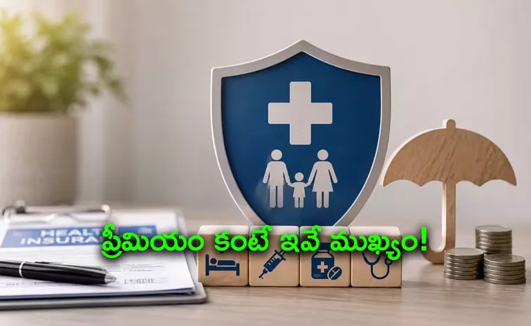 హెల్త్ ఇన్సూరెన్స్.. ఈ విషయాలు తెలుసుకోకపోతే జేబుకు చిల్లే!