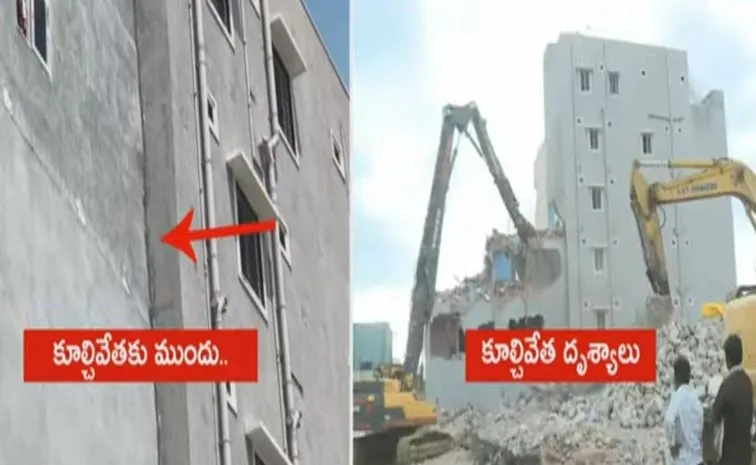 Demolition Of The Tilted Building In Gachibowli Gopanpally