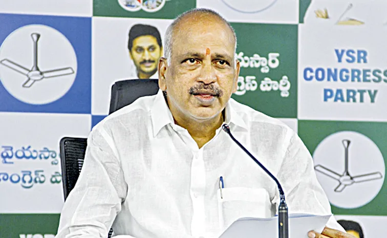 YSRCP complaint to the State Election Commission