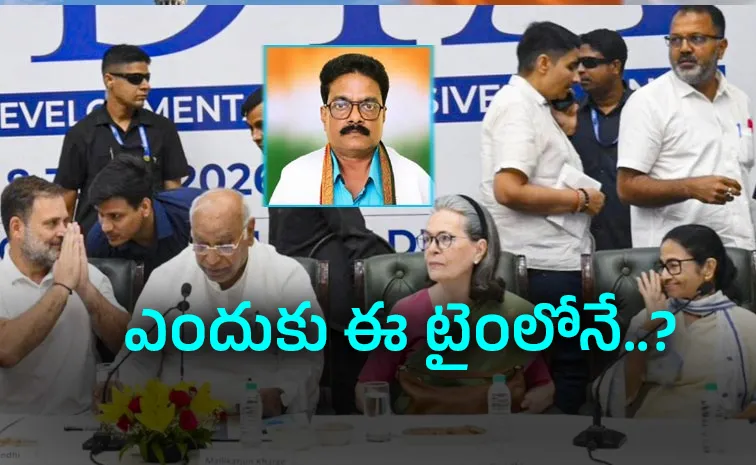 Mamata Support Congress Nandigram Candidate Arrest Political Storm