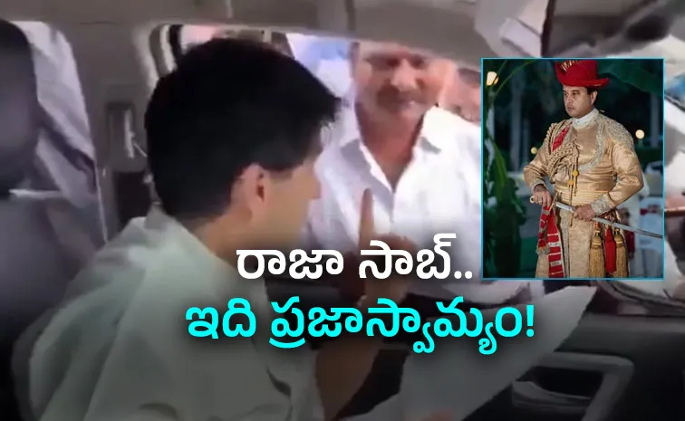 ‘రోడ్డు వేయకపోతే ఓటు వేయను సర్‌’.. ఎంపీ సీరియస్‌