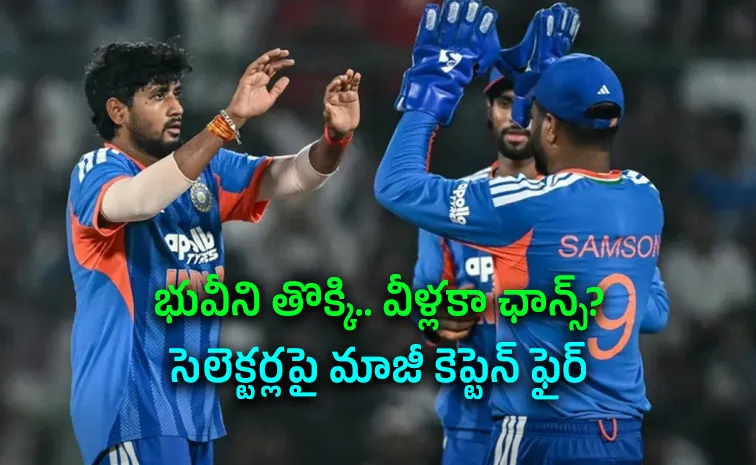 ఐపీఎల్‌కే దిక్కులేదు.. వారికి టీమిండియాలో చోటా?
