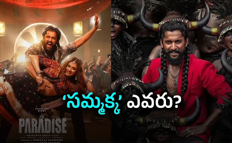 Nani Interesting Comments About The Paradise Movie Title