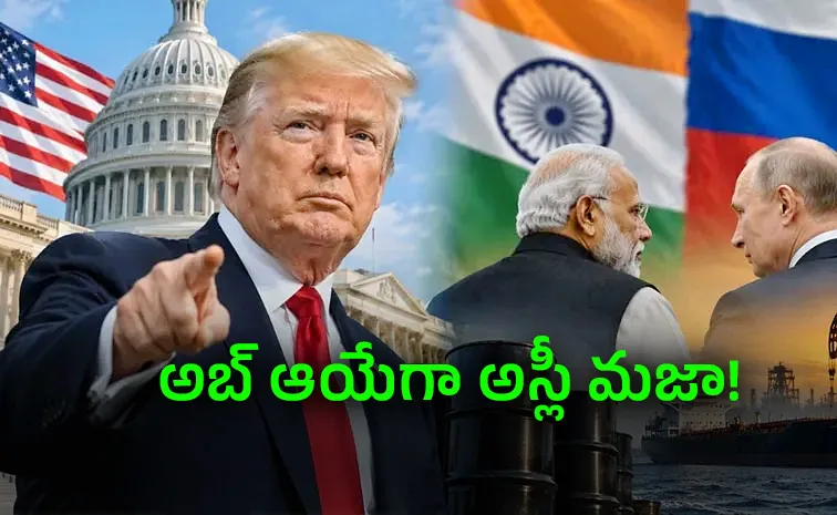 Trump Signs Russia Sanctions Bill: India Faces Risk of 100 Percent Tariff