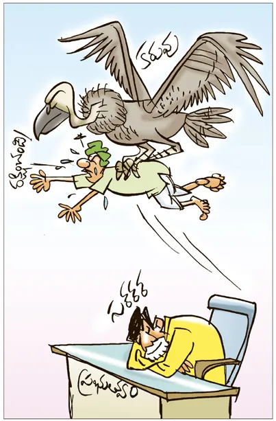 సాక్షి కార్టూన్ 19-09-2026