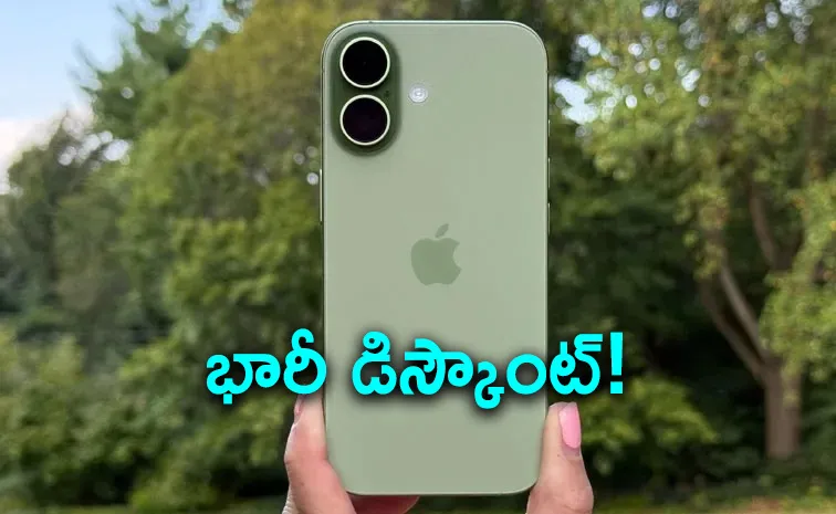 బంపరాఫర్.. ఐఫోన్ కొనుగోలుపై రూ.43 వేలు తగ్గింపు!