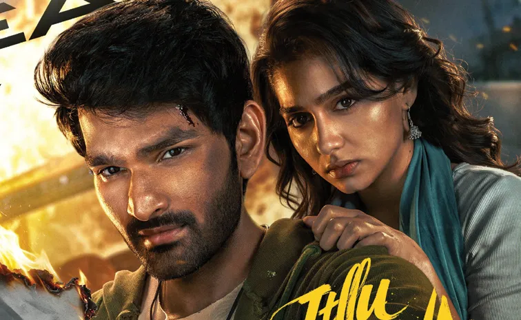 'ఈ నగరానికి కొత్త పోరడొచ్చినాడే'.. ఇట్లు అర్జున టీజర్ చూశారా? 