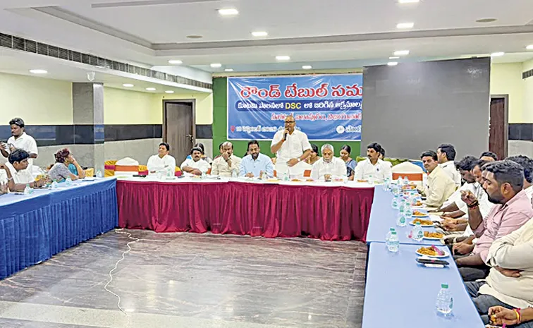 డీఎస్సీ అతి పెద్ద కుంభకోణం