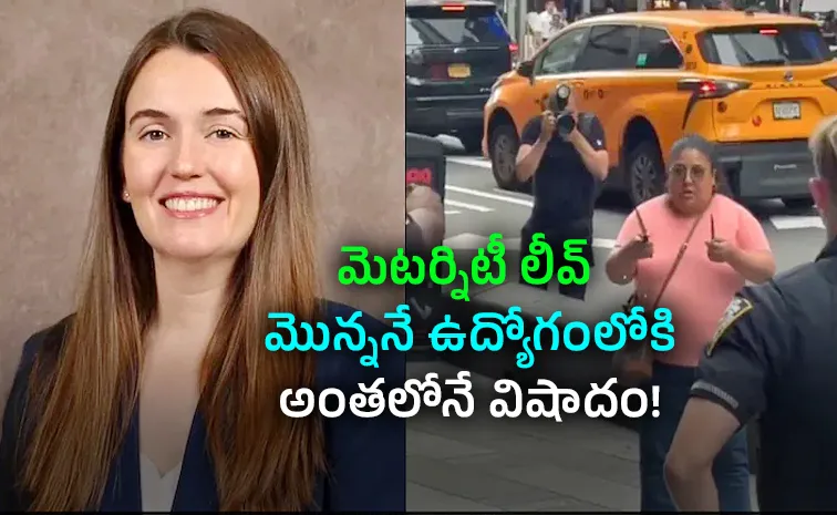 Bank Of America Vice President New Mom Killed In Times Square Stabbing