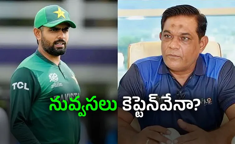 Dummy Captain Babar Azam Shown No Mercy By Ex-Pakistan Star