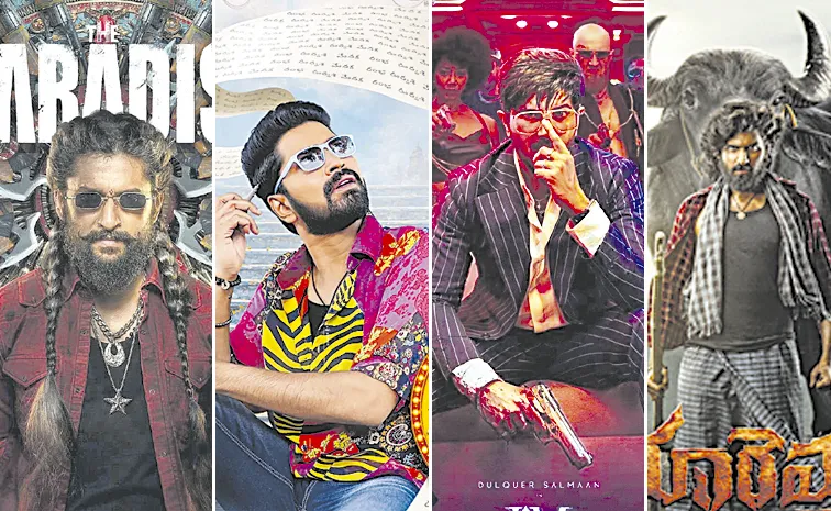 Upcoming Movie Release in September 2026: Tollywood