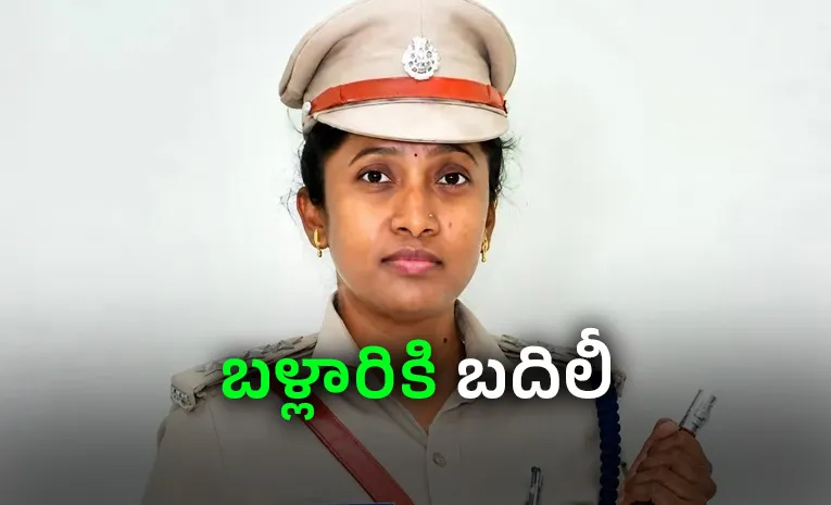 Mandya Jail Superintendent Shanthamma Transferred To Ballari Jail