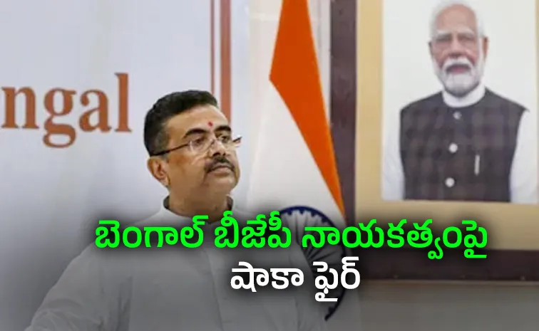 Who Is Shaka Bengal BJP MLAs Reels Remark Rocks Party