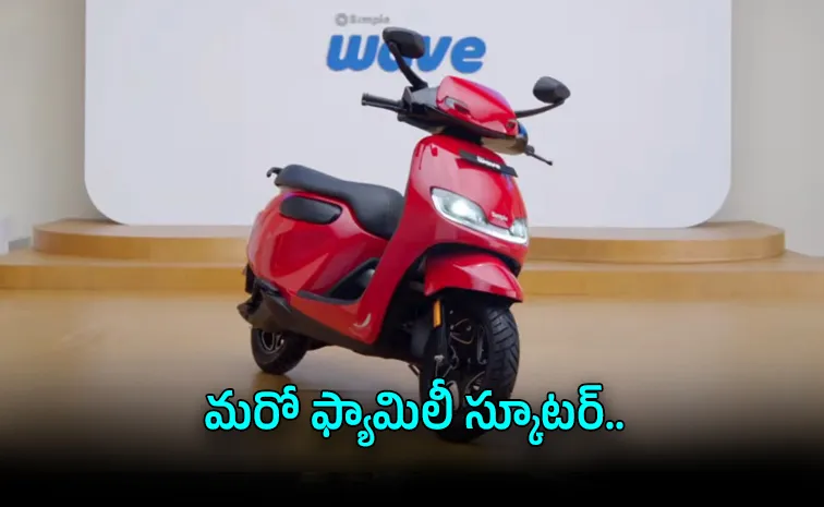 Simple Wave Electric Scooter Launched 243 Km Range price