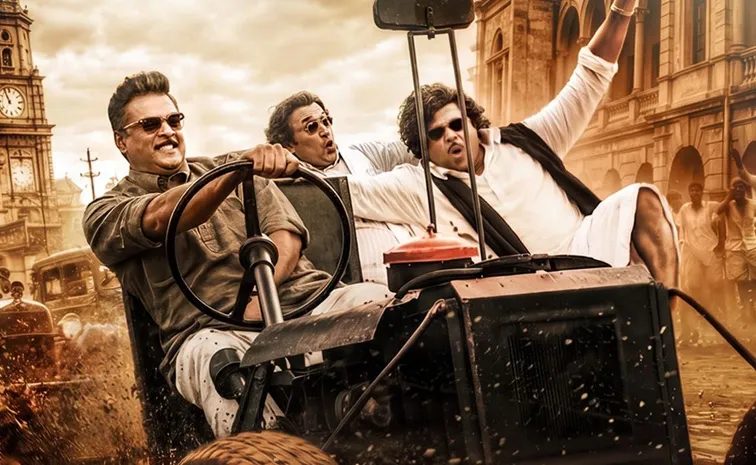 GDN Movie OTT Streaming Update