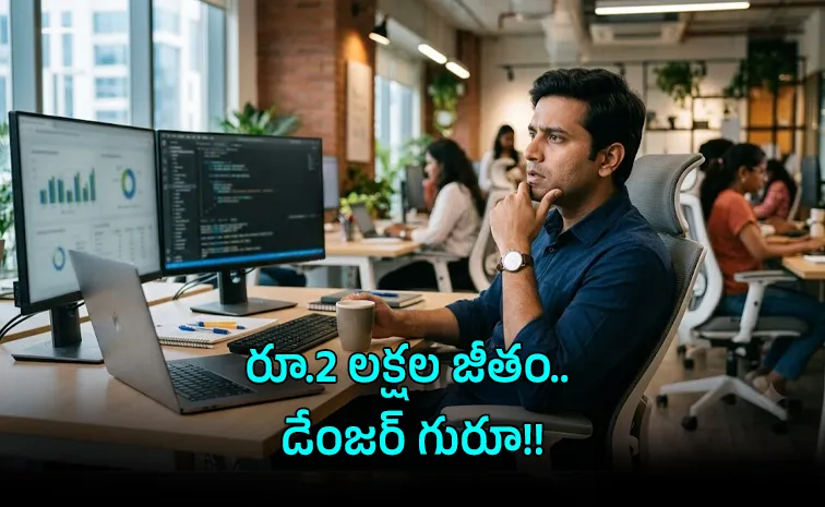 Rs 2 Lakh Monthly Salary Dangerous Bengaluru Techie Career Trap