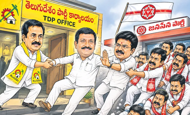 Clash Between Janasena And TDP