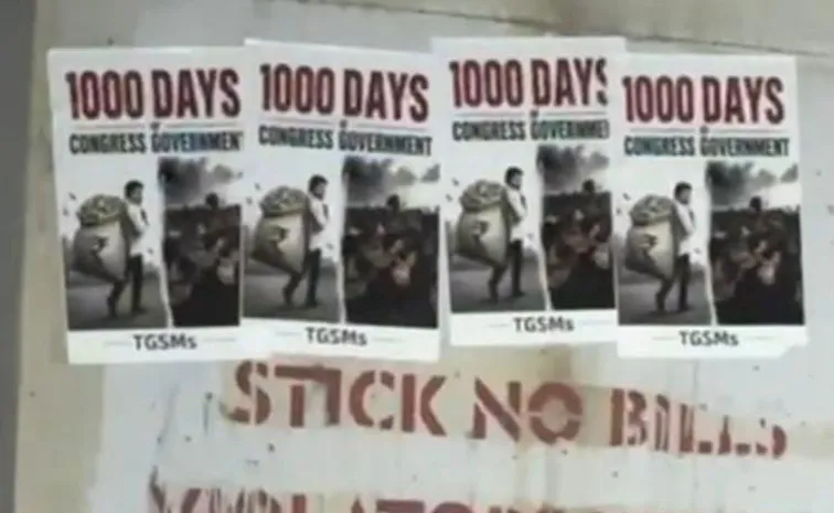 Satirical Posters On Congress Govt In Hyderabad